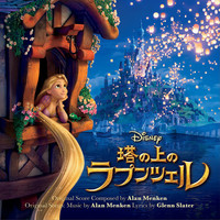 Thumbnail for the Mandy Moore - I've Got a Dream link, provided by host site
