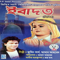 Thumbnail for the Zubeen Garg - Ibadat (Original) link, provided by host site