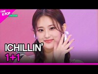 Thumbnail for the ICHILLIN' - ICHILLIN’, 1+1 (아이칠린, 약속해줘요) [THE SHOW] link, provided by host site