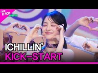 Thumbnail for the ICHILLIN' - ICHILLIN’, KICK-START (아이칠린, 킥스타트) [THE SHOW] link, provided by host site