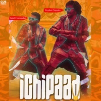 Thumbnail for the Saketh Komanduri - Ichipaad link, provided by host site