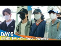 Thumbnail for the Day6 - 데이식스, 자카르타 콘서트 화이팅💪 무사히 다녀오기~(출국)✈️ ICN Airport Departure Newsen link, provided by host site