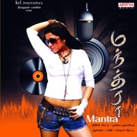 Image of Deepthi linking to their artist page due to link from them being at the top of the main table on this page