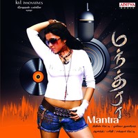 Thumbnail for the Deepthi - Idayattirkul link, provided by host site