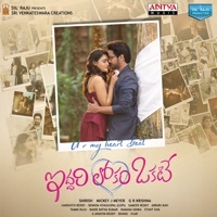 Thumbnail for the Mickey J. Meyer - Iddari Lokam Okate (Original Motion Picture Soundtrack) link, provided by host site