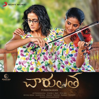 Thumbnail for the Mahathi - Iddhara link, provided by host site