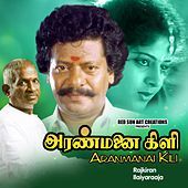 Thumbnail for the Malaysia Vasudevan - Idhayame Poguthey link, provided by host site