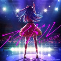 Thumbnail for the YOASOBI - Idol link, provided by host site