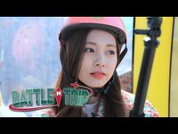 Thumbnail for the Tzuyu - "If all nine of us were here, it'd be louder in here" Battle Trip link, provided by host site