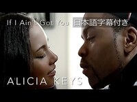 Thumbnail for the Alicia Keys - 【リリック和訳】 If I Ain’t Got You / アリシア・キーズ - イフ・アイ・エイント・ガット・ユー link, provided by host site