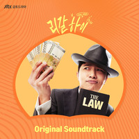 Thumbnail for the Yoon Hyun Sang - If You're with me link, provided by host site