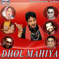 Thumbnail for the Manpreet Akhtar - Ik Gerha Addian Nu link, provided by host site