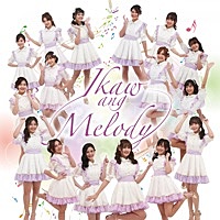 Thumbnail for the MNL48 - Ikaw Ang Melody link, provided by host site