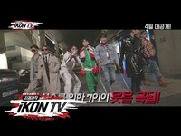 Thumbnail for the Ikon - ‘iKON TV’ TEASER link, provided by host site