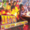 Thumbnail for the Jesto - Il Mio Primo E Ultimo Disco link, provided by host site