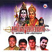 Thumbnail for the Sameera - Ilam Chundil link, provided by host site