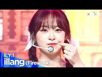 Thumbnail for the ILY:1 - [4K] (아일리원) - 'illang(Firework)' EP.629 | #SimplyKPopCONTOUR link, provided by host site