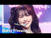Thumbnail for the ILY:1 - [4K] (아일리원) - 'illang(Firework)' EP.630 | #SimplyKPopCONTOUR link, provided by host site