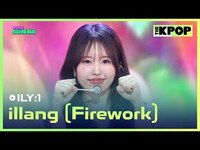 Thumbnail for the ILY:1 - Illang (Firework) (아일리원, illang (Firework)) [THE SHOW] link, provided by host site