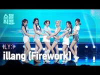 Thumbnail for the ILY:1 - [쇼챔직캠 4K] (아일리원) - illang (Firework) | Show Champion | EP.531 link, provided by host site