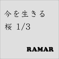 Thumbnail for the Ramar - Ima o ikiru link, provided by host site