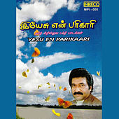 Thumbnail for the Sunanda - Immayil link, provided by host site