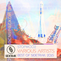 Thumbnail for the The Hempolics - In My Brain - Cristoph Remix link, provided by host site
