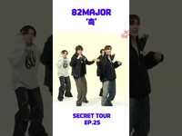 Thumbnail for the 82MAJOR - '촉' in ST 💙 link, provided by host site