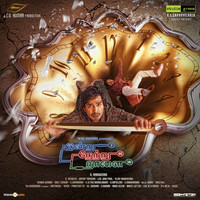 Thumbnail for the Shankar Mahadevan - Indru Netru Naalai link, provided by host site