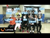 Thumbnail for the JO1 - ｜'無限大(INFINITY)' 掛け声が決まりました！ link, provided by host site