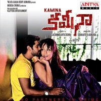 Thumbnail for the Sahithi - Inkaa Yemi Cheppalo link, provided by host site