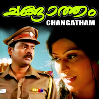 Thumbnail for the Anand - Innee Naadin link, provided by host site