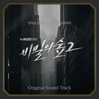 Thumbnail for the Gaho - 바람 (Inst.) link, provided by host site