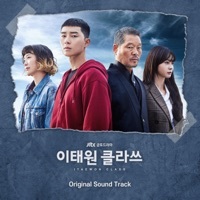 Thumbnail for the Crush - 어떤 말도 (Inst.) link, provided by host site