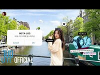 Thumbnail for the ITZY - [Insta-LOG] EP11 #YEJI #AMSTERDAM | 2ND WORLD TOUR 'BORN TO BE' link, provided by host site