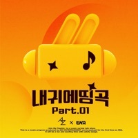 Thumbnail for the Ailee - Into My Playlist Pt. 1 link, provided by host site