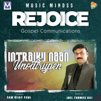 Thumbnail for the Joel Thomasraj - Intraiku Naan Unodirupen link, provided by host site