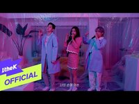 Thumbnail for the IONE - WOO TAE WOON(우태운),IONE(아이원) Vaccine(백신) (Apink)) link, provided by host site