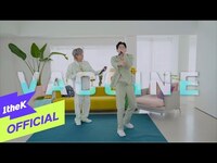 Thumbnail for the IONE - [Teaser] WOO TAE WOON(우태운),IONE(아이원) Vaccine(백신) (Apink)) link, provided by host site