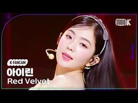 Thumbnail for the Red Velvet - IRENE & SEULGI - [K-Fancam] 레드벨벳 아이린 직캠 'Chill Kill'(Red Velvet IRENE Fancam) @뮤직뱅크(Music Bank) link, provided by host site