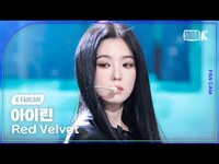 Thumbnail for the Red Velvet - IRENE & SEULGI - [K-Fancam] 레드벨벳 아이린 직캠 'Chill Kill'(Red Velvet IRENE Fancam) @뮤직뱅크(Music Bank) link, provided by host site