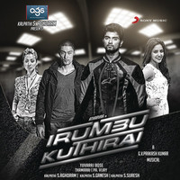 Thumbnail for the G.V. Prakash Kumar - Irumbu Kuthirai (Original Motion Picture Soundtrack) link, provided by host site