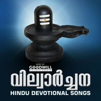 Thumbnail for the Swetha - Irumeyyanayan Kothiyundamme link, provided by host site