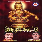Thumbnail for the Chengannur Sreekumar - Irumudikattu link, provided by host site