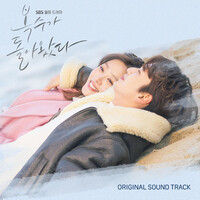 Thumbnail for the SOYEON - Is It Love link, provided by host site