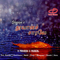 Thumbnail for the Krish - Isaye link, provided by host site