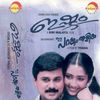 Thumbnail for the Mohan Sithara - Ishtam (Original Motion Picture Soundtrack) link, provided by host site