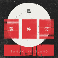 Image of Tanuki linking to their artist page due to link from them being at the top of the main table on this page