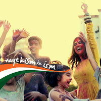 Thumbnail for the Ram Sampath - ISM link, provided by host site
