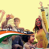 Thumbnail for the Ram Sampath - ISM link, provided by host site